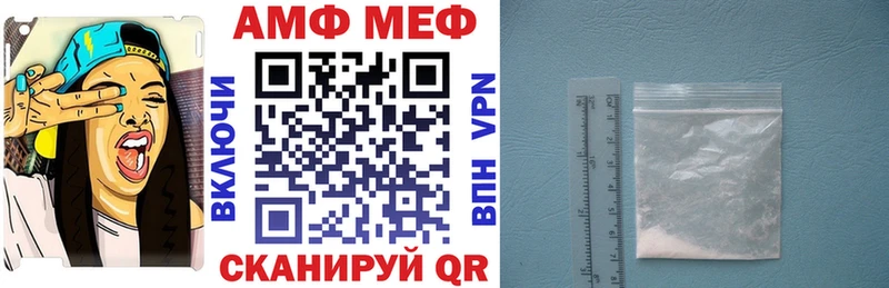 Амфетамин Розовый  купить   omg маркетплейс  Ялуторовск 