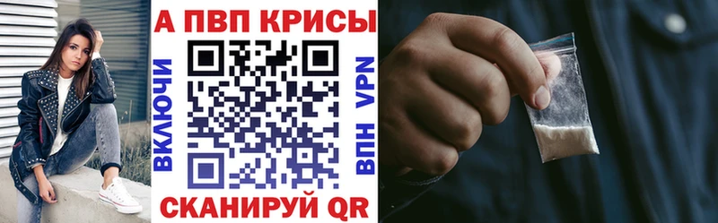 как найти наркотики  Ялуторовск  A PVP СК 