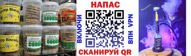 Еда ТГК конопля  гидра ссылка  Ялуторовск 