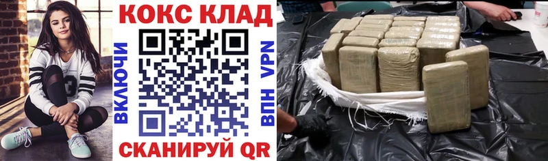 где найти   Ялуторовск  Кокаин 99% 