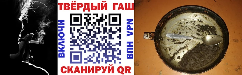 ГАШ индика сатива Ялуторовск