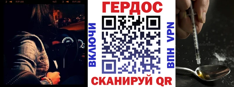дарнет шоп  ОМГ ОМГ   ГЕРОИН VHQ  Ялуторовск 