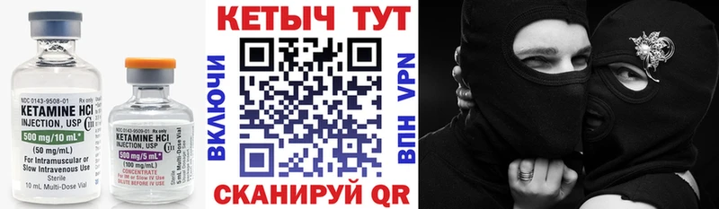 цены   Ялуторовск  Кетамин ketamine 