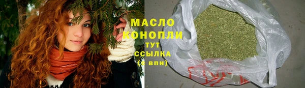 бутират Абинск