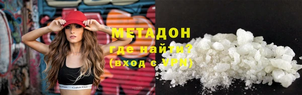 дистиллят марихуана Абдулино