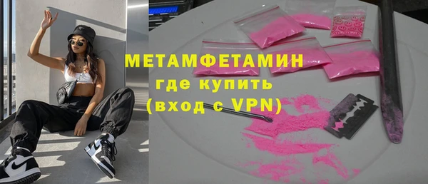 бутират Абинск