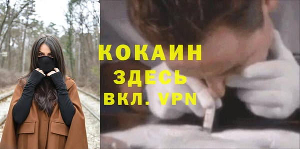 бутират Абинск