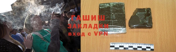 кокс Абаза