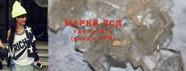 ALPHA PVP Нязепетровск