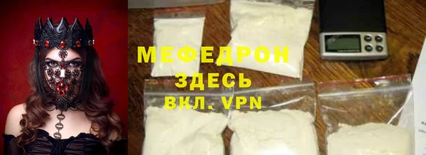 бутират Абинск