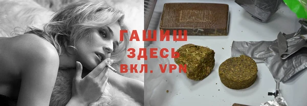 бутират Абинск