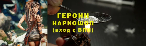 кокс Абаза