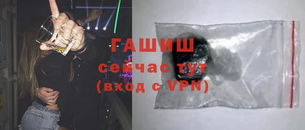 дистиллят марихуана Абдулино