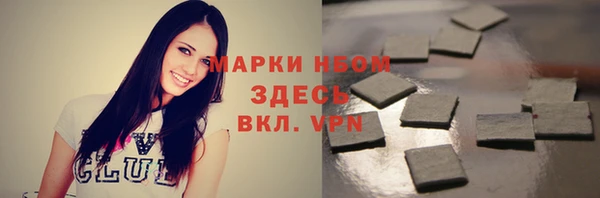 кокс Абаза