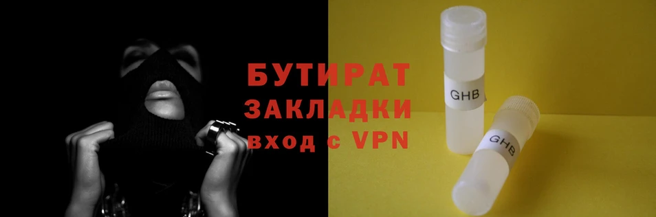 дистиллят марихуана Абдулино