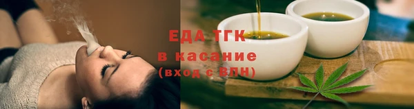 мефедрон Няндома