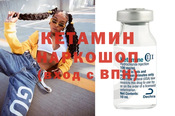 бутират Абинск