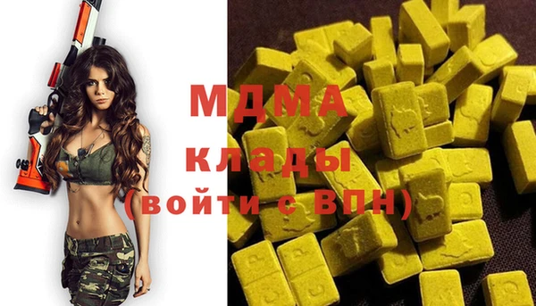 ALPHA PVP Нязепетровск
