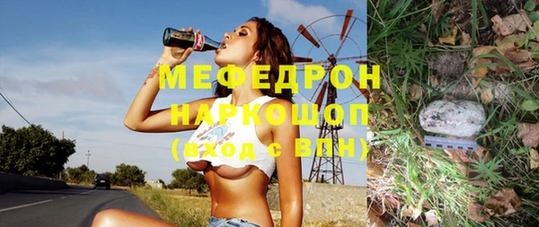 мефедрон Няндома