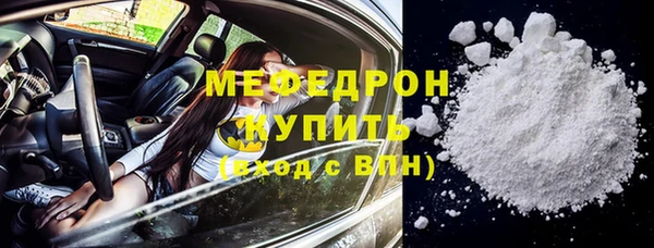 дистиллят марихуана Абдулино