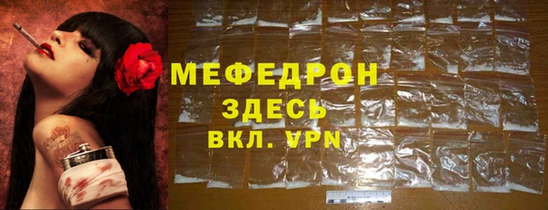 дистиллят марихуана Абдулино