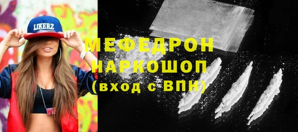 бутират Абинск