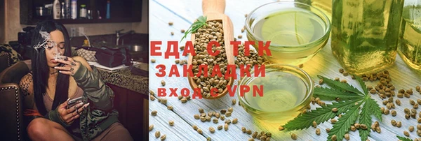 дистиллят марихуана Абдулино