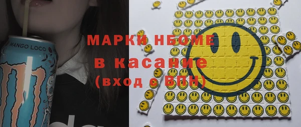 кокс Абаза