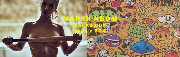 ПСИЛОЦИБИНОВЫЕ ГРИБЫ Нягань