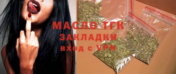 мефедрон Няндома