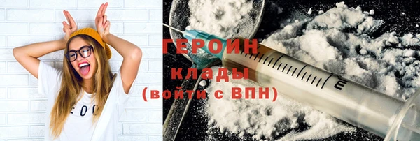 кокс Абаза