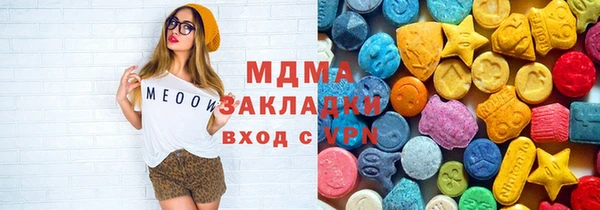 бутират Абинск