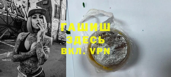 ALPHA PVP Нязепетровск
