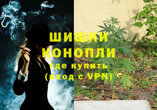 мефедрон Няндома
