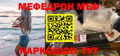 кокаин премиум Обнинск