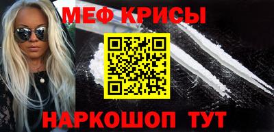 кокаин премиум Обнинск