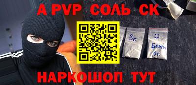 PSILOCYBIN Нягань