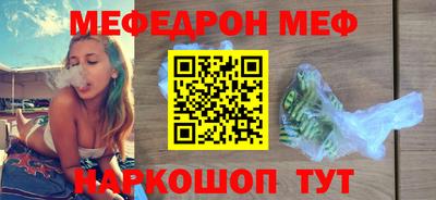 PSILOCYBIN Нягань