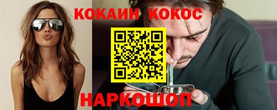 каннабис Обь