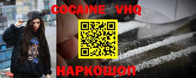 каннабис Обь