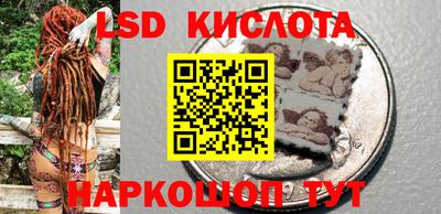 каннабис Обь