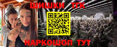 кокаин премиум Обнинск