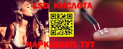 каннабис Обь
