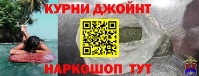 каннабис Обь