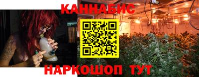 каннабис Обь