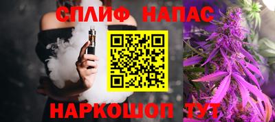 каннабис Обь