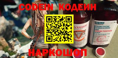 кокаин премиум Обнинск