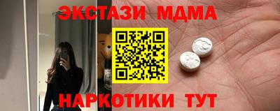 PSILOCYBIN Нягань