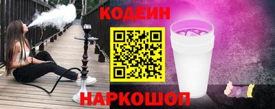 кокаин премиум Обнинск