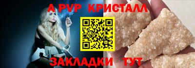 кокаин премиум Обнинск